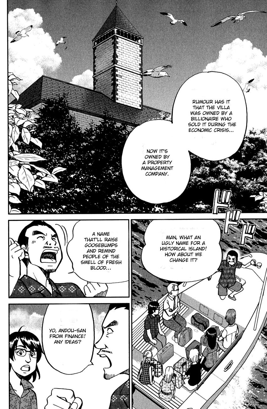 Q.E.D chapter 79 page 6