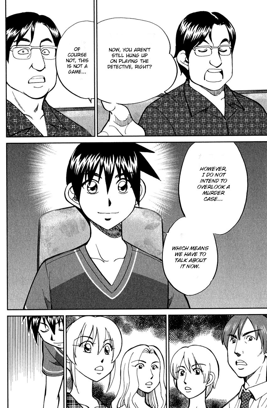 Q.E.D chapter 79 page 64