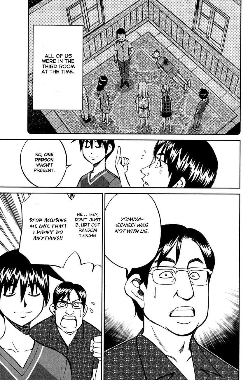 Q.E.D chapter 79 page 69