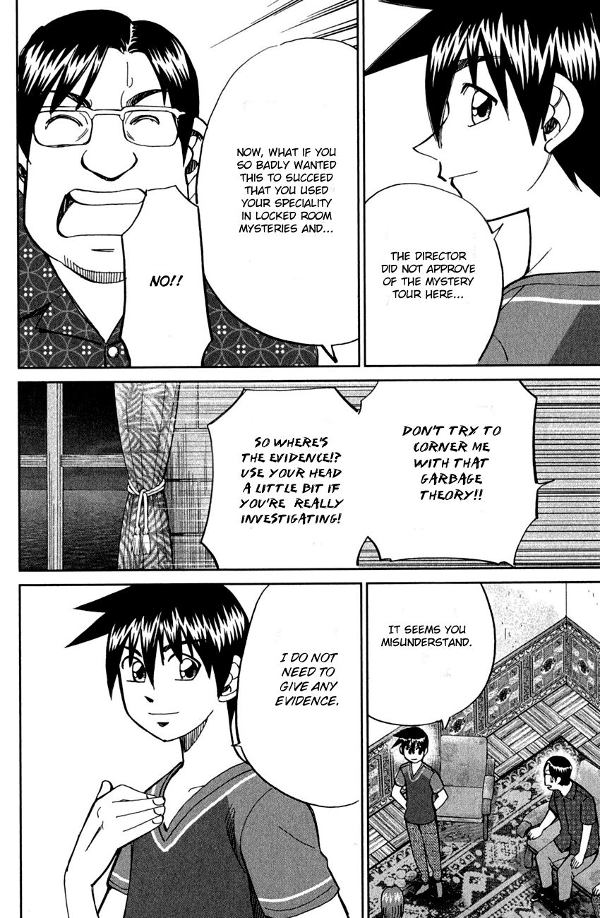 Q.E.D chapter 79 page 70