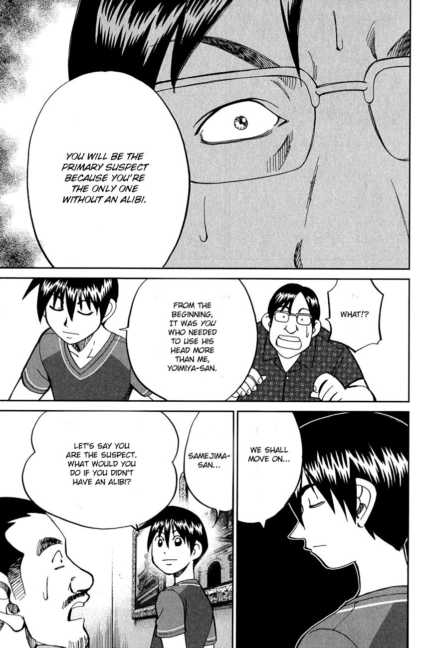 Q.E.D chapter 79 page 71