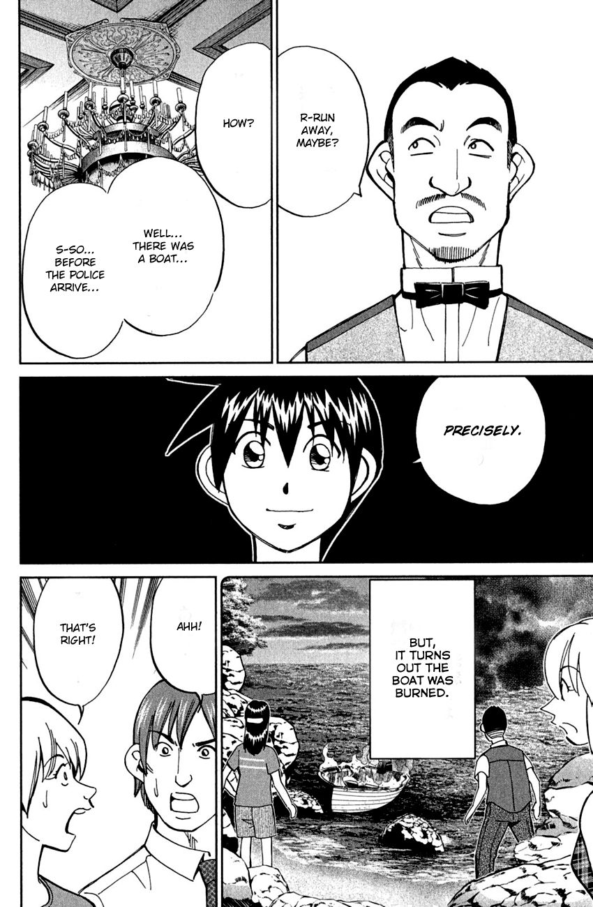 Q.E.D chapter 79 page 72