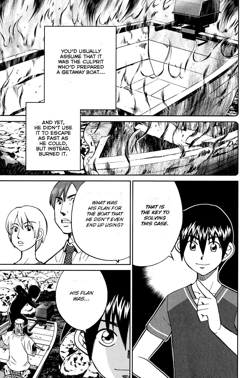 Q.E.D chapter 79 page 73