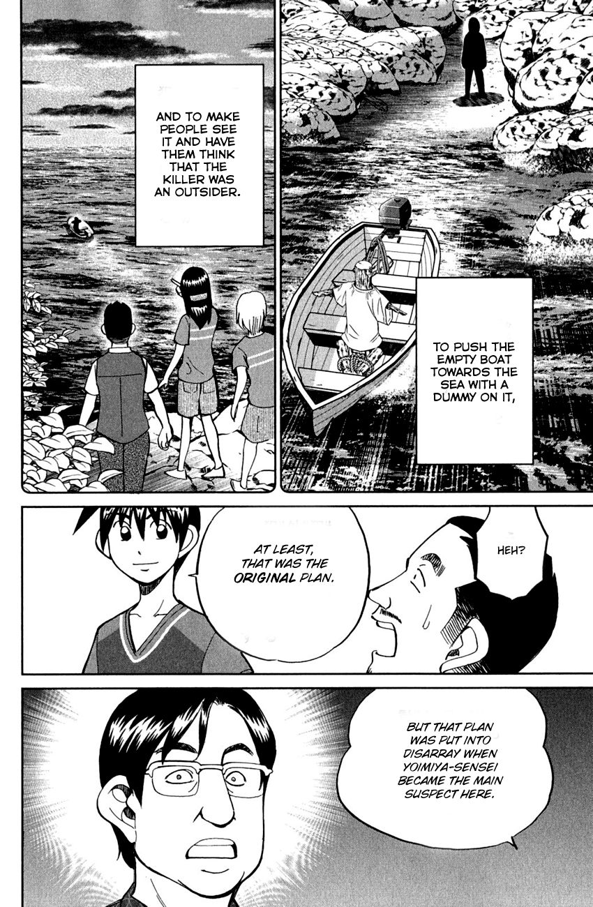 Q.E.D chapter 79 page 74