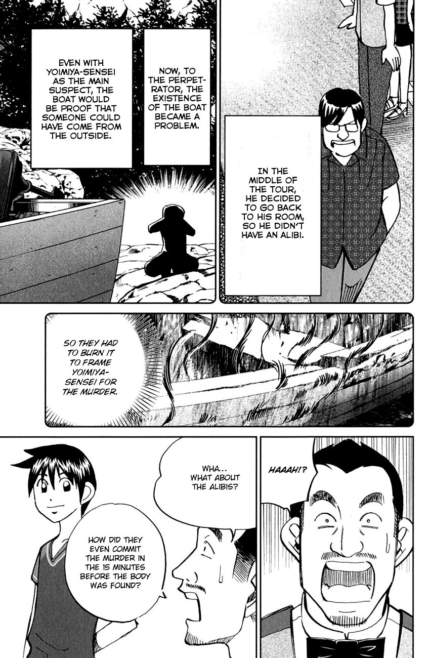 Q.E.D chapter 79 page 75