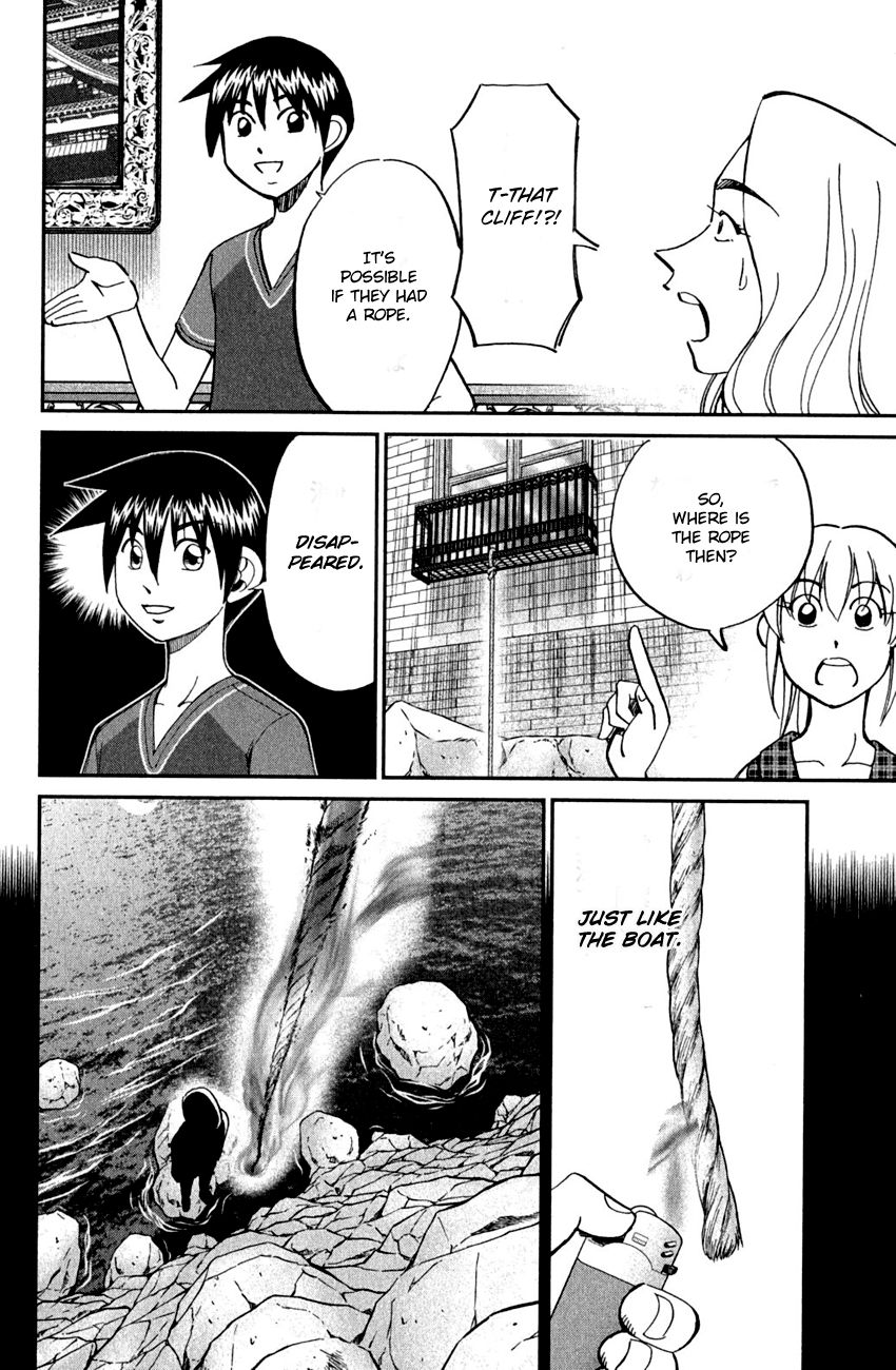 Q.E.D chapter 79 page 80