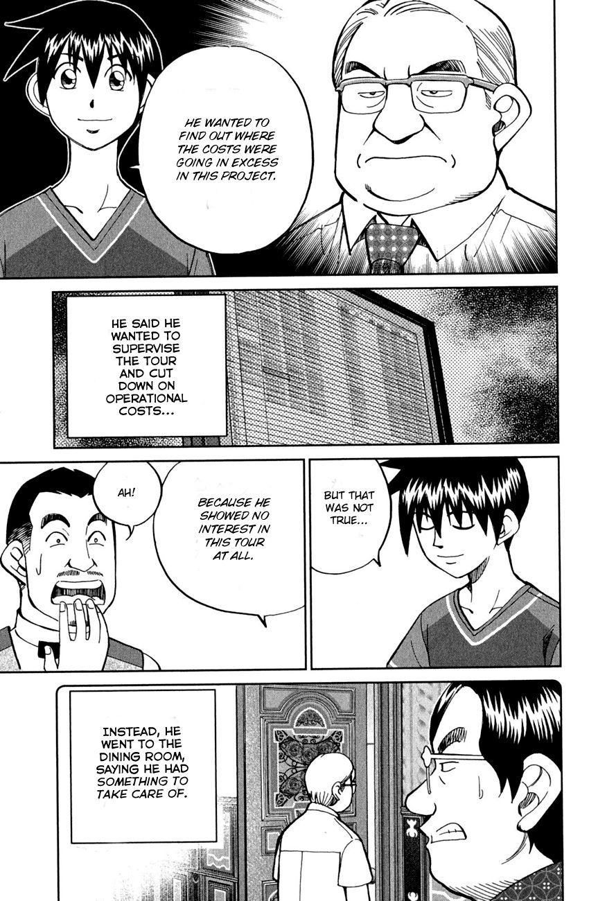 Q.E.D chapter 79 page 83