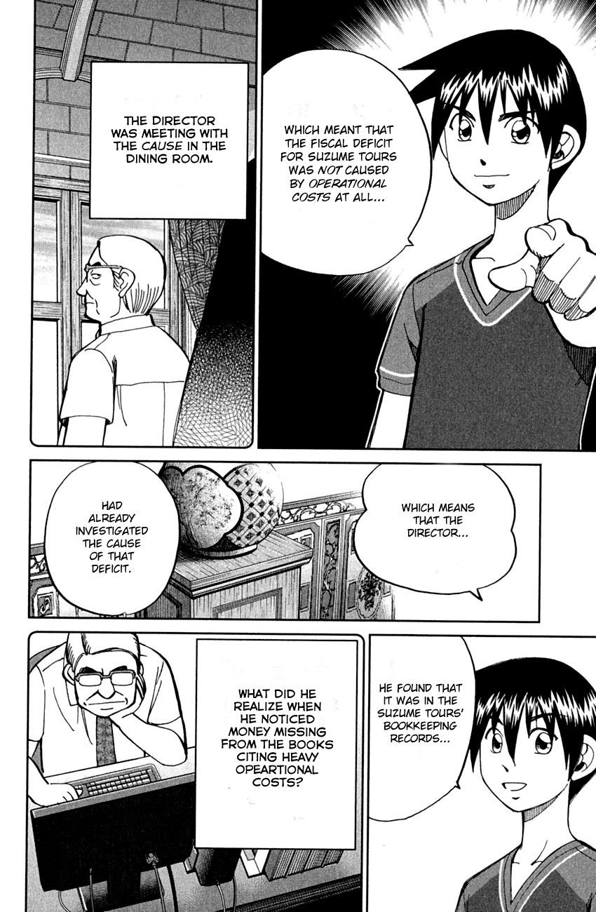 Q.E.D chapter 79 page 84