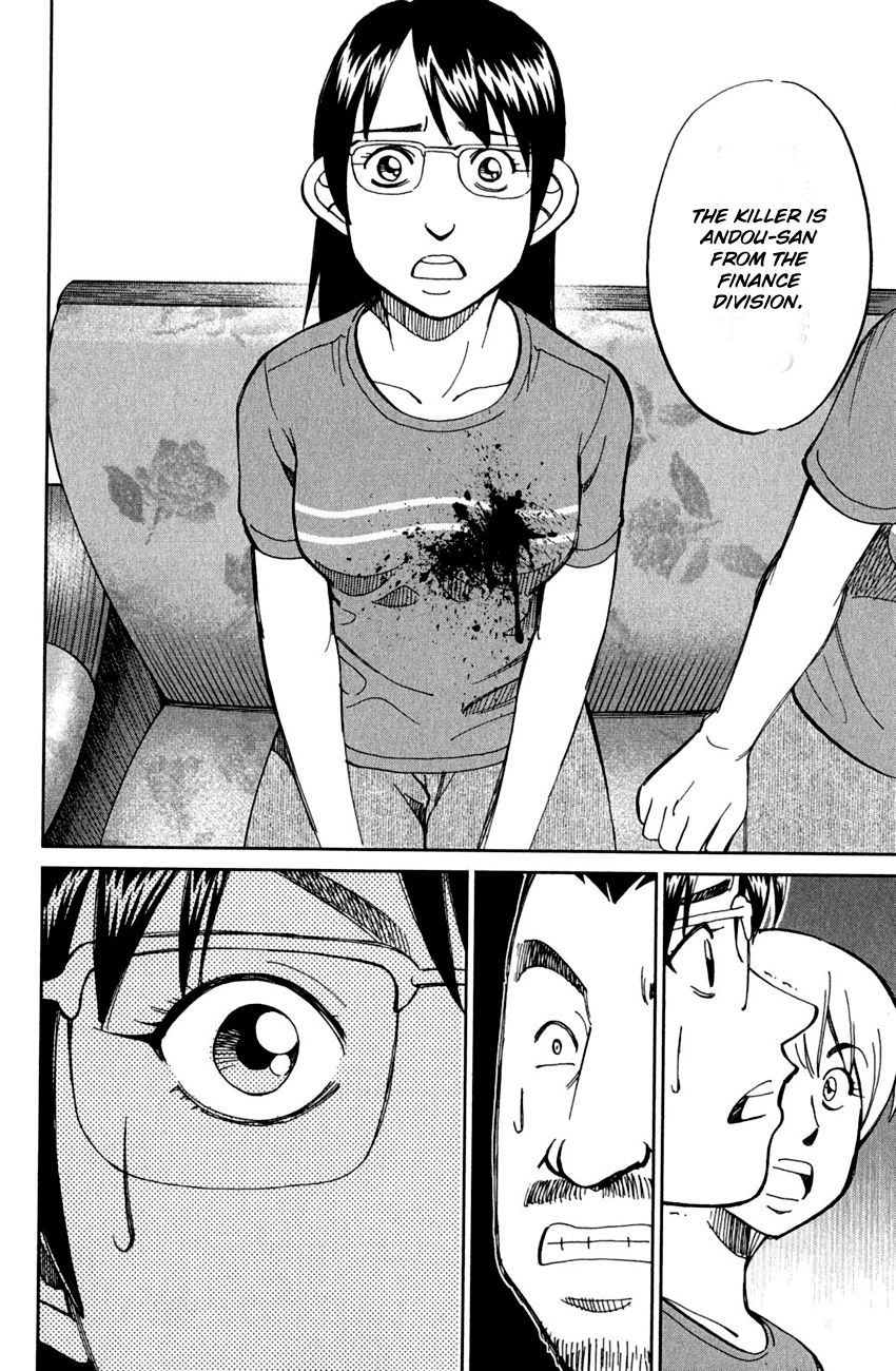 Q.E.D chapter 79 page 86