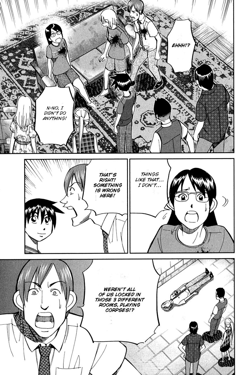 Q.E.D chapter 79 page 87