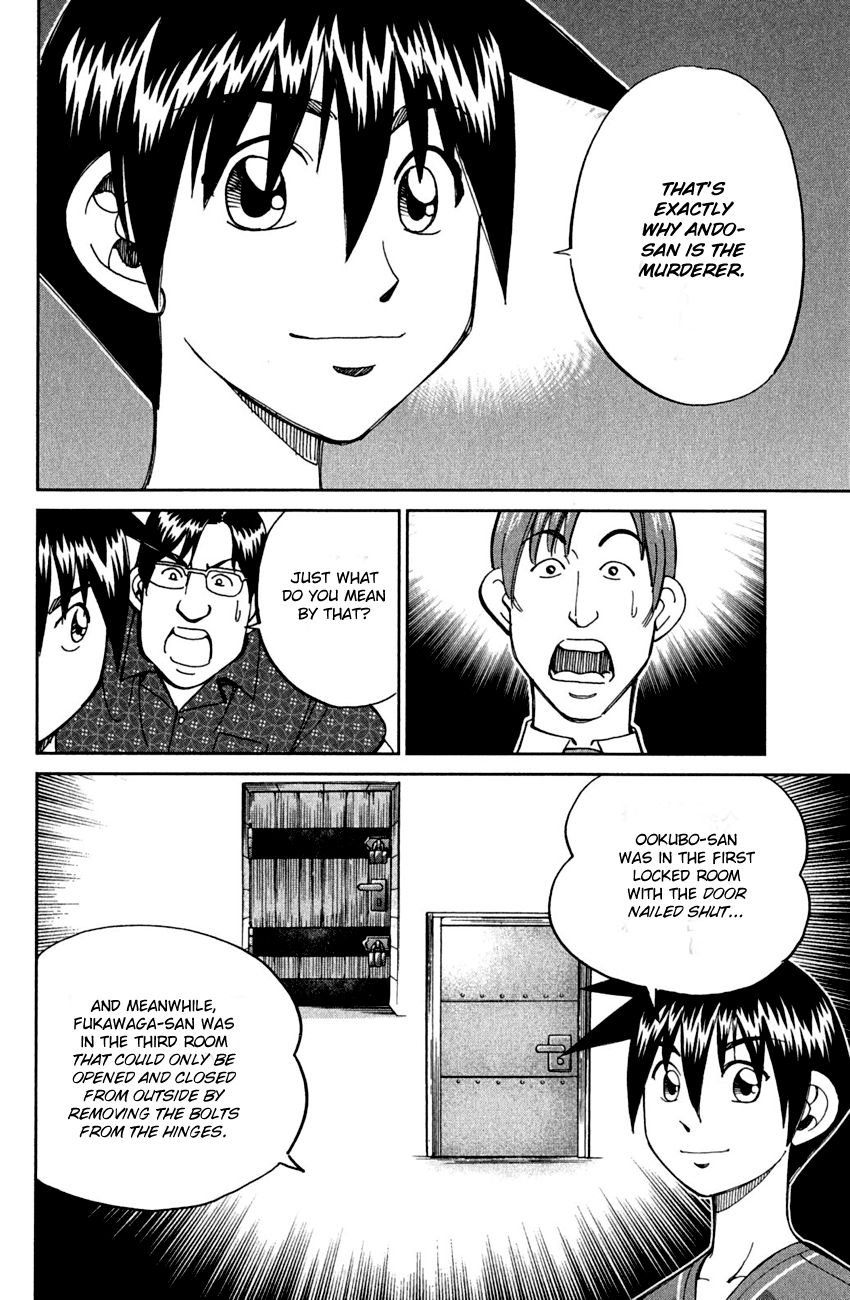 Q.E.D chapter 79 page 88