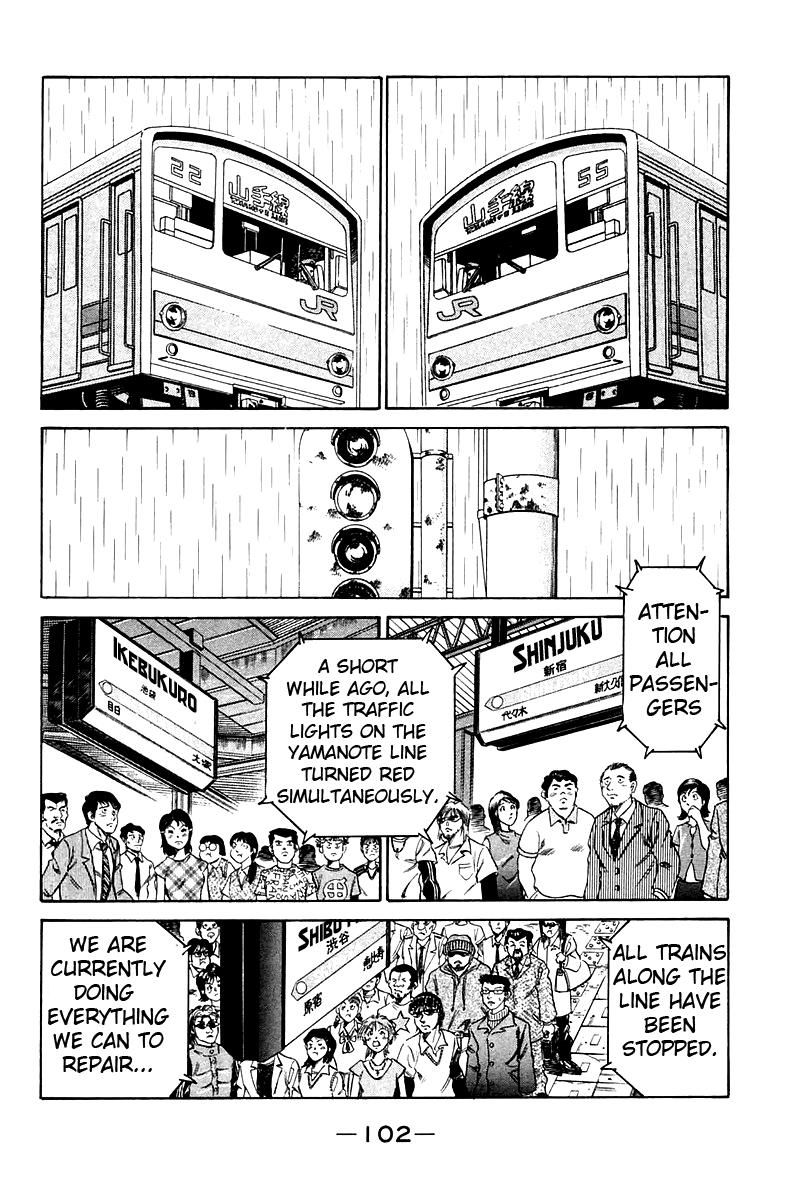 Q.E.D chapter 8 page 16