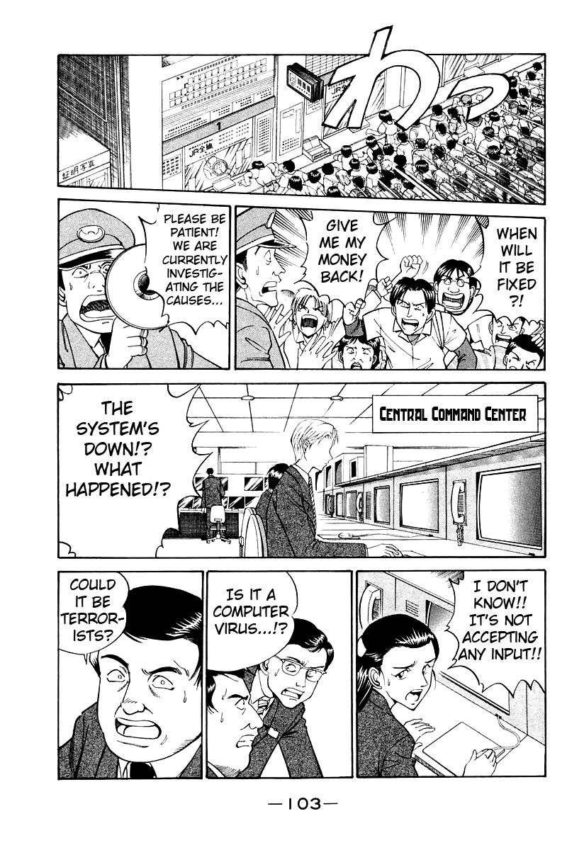 Q.E.D chapter 8 page 17