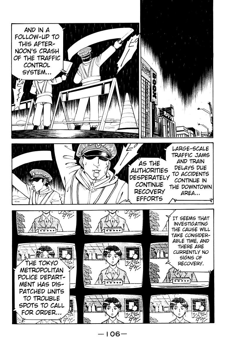 Q.E.D chapter 8 page 20