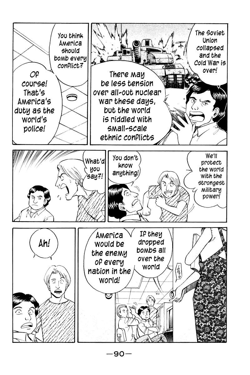 Q.E.D chapter 8 page 4