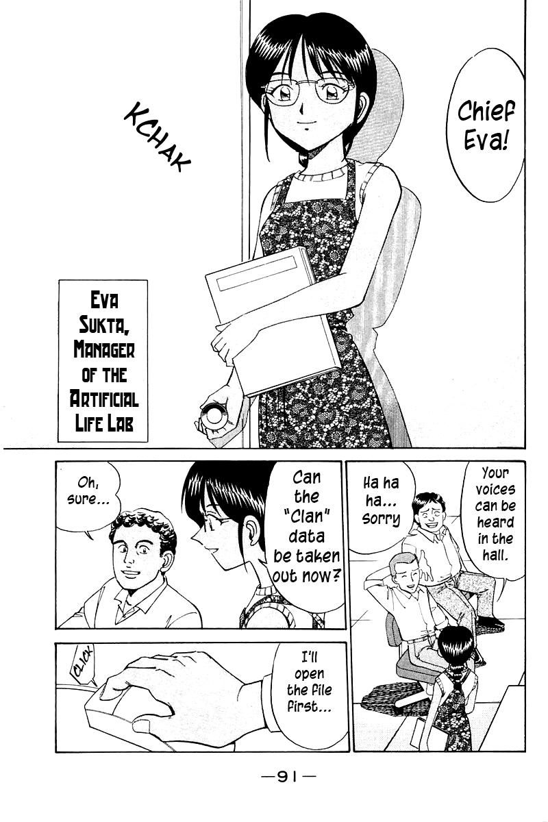 Q.E.D chapter 8 page 5