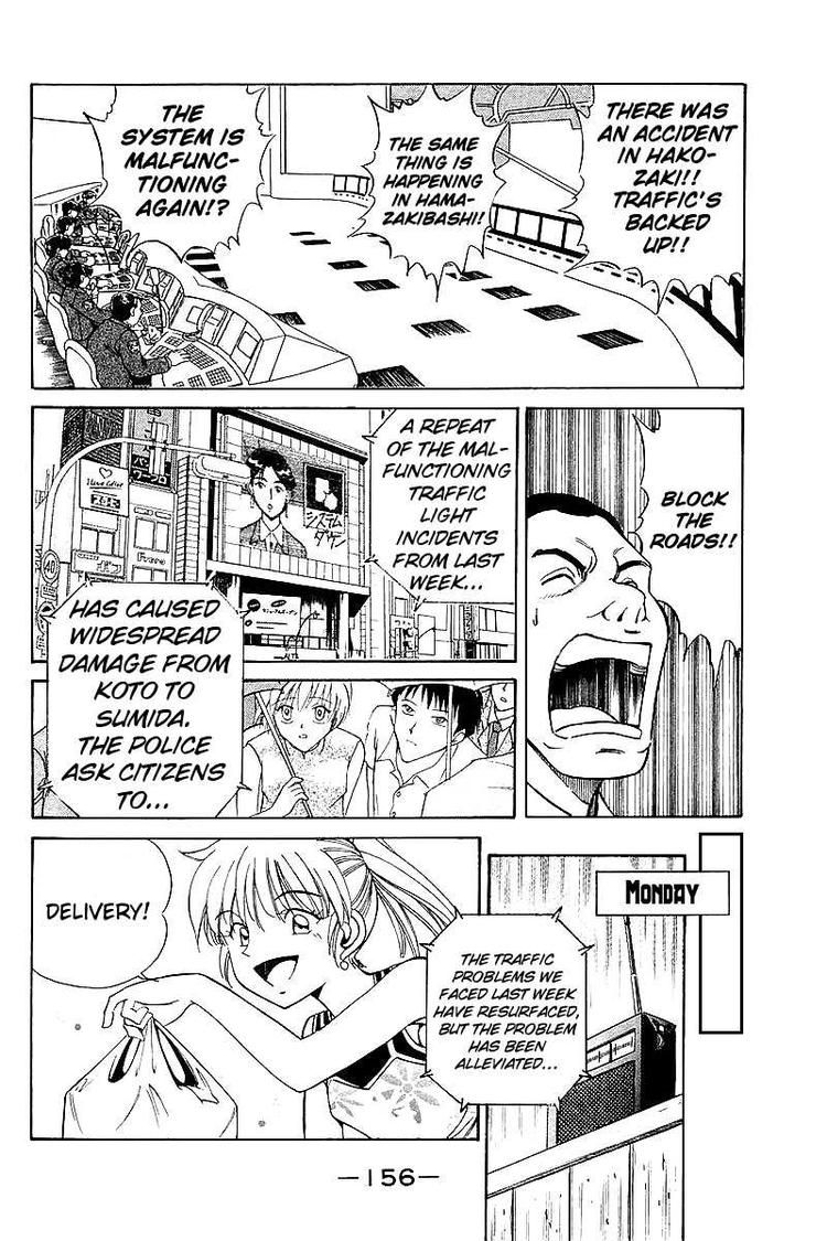 Q.E.D chapter 8 page 70