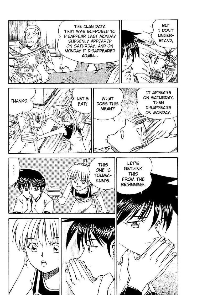 Q.E.D chapter 8 page 72