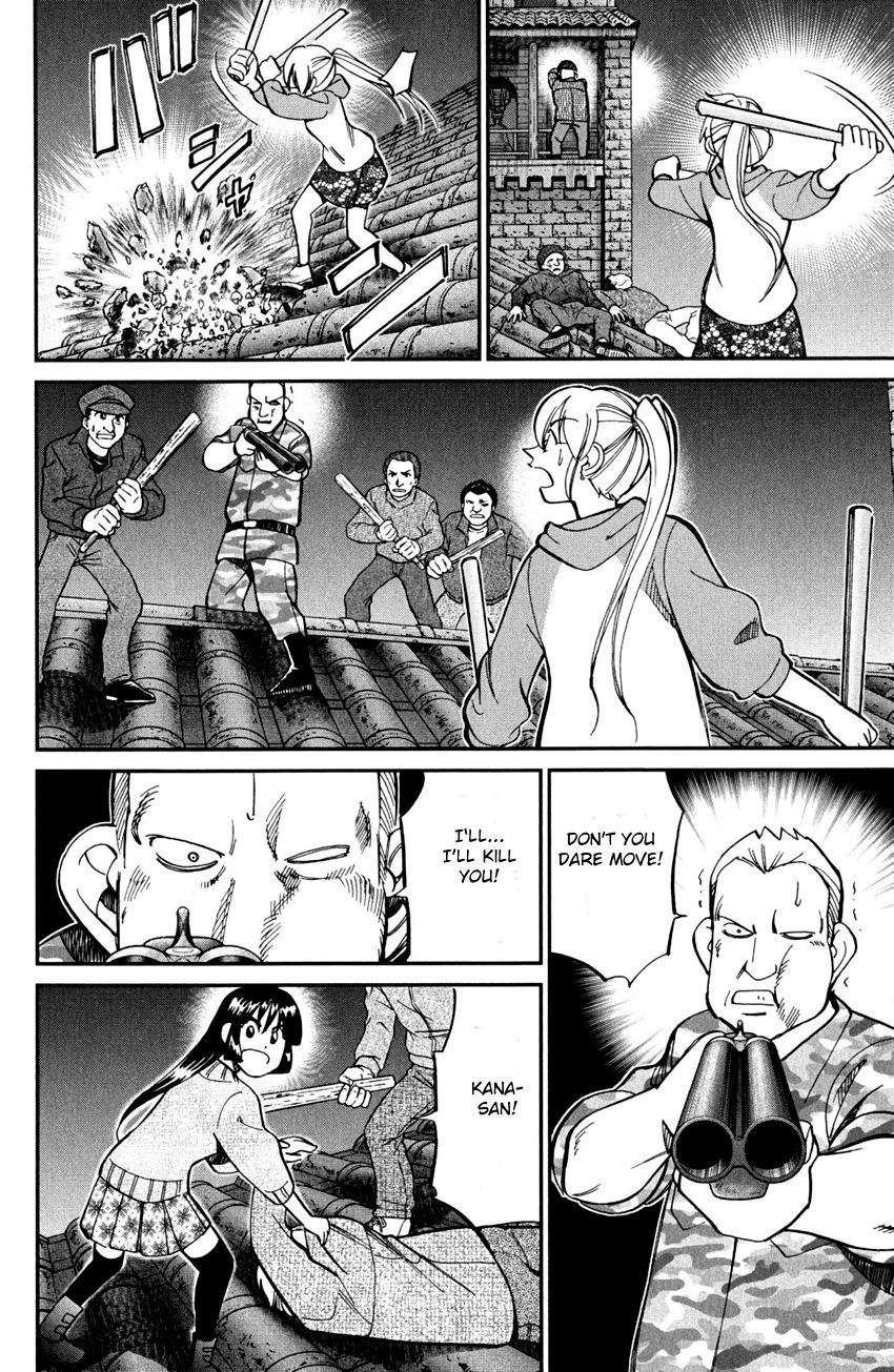 Q.E.D chapter 80 page 105