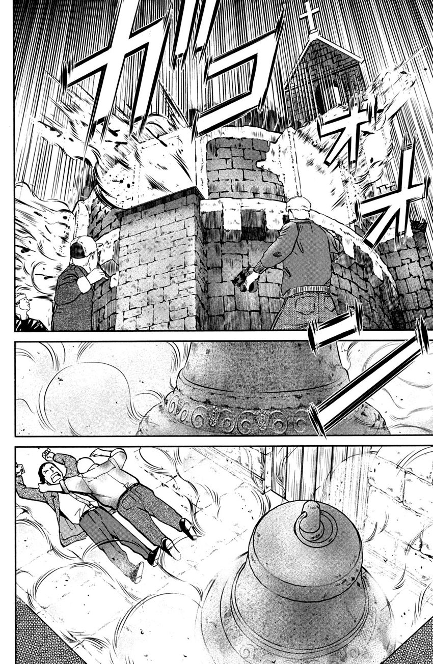 Q.E.D chapter 80 page 107