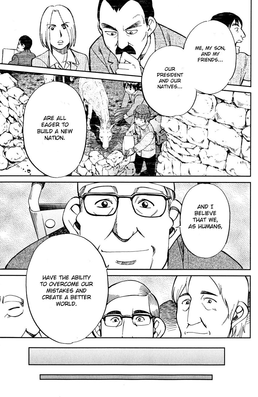 Q.E.D chapter 80 page 112