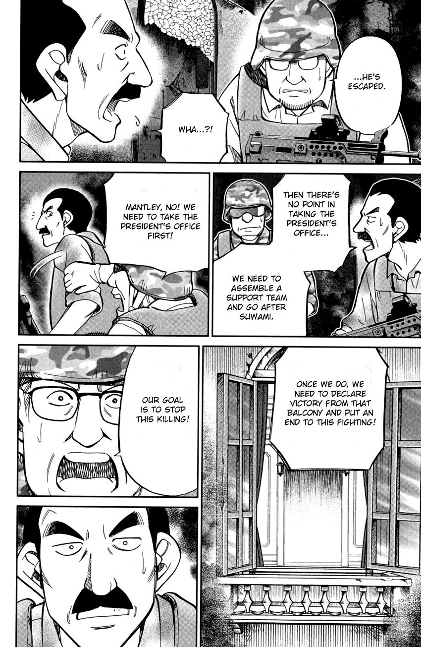 Q.E.D chapter 80 page 12