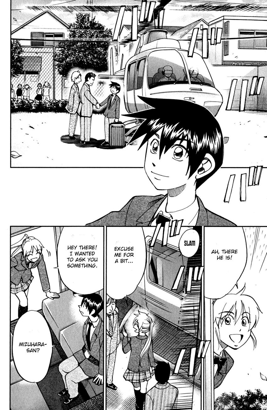 Q.E.D chapter 80 page 16