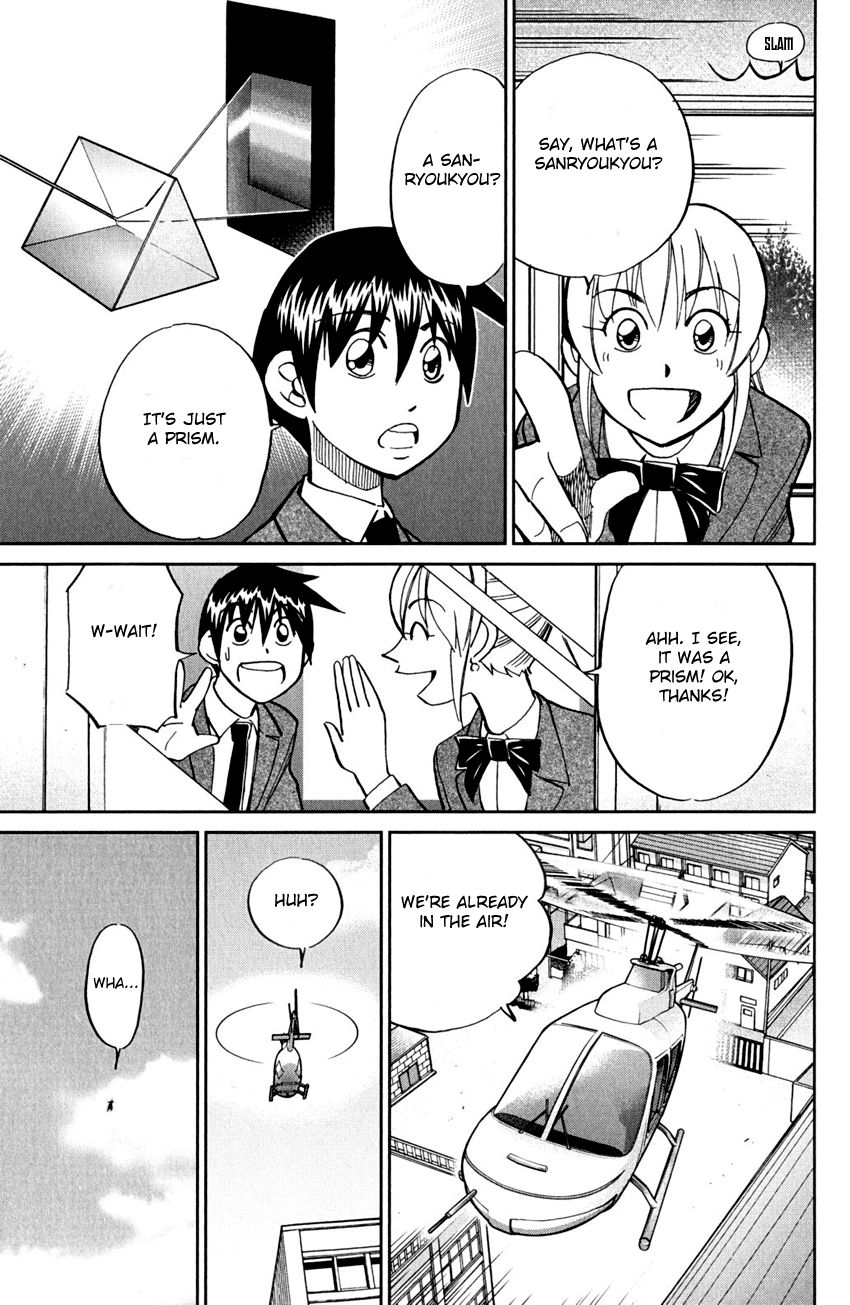 Q.E.D chapter 80 page 17