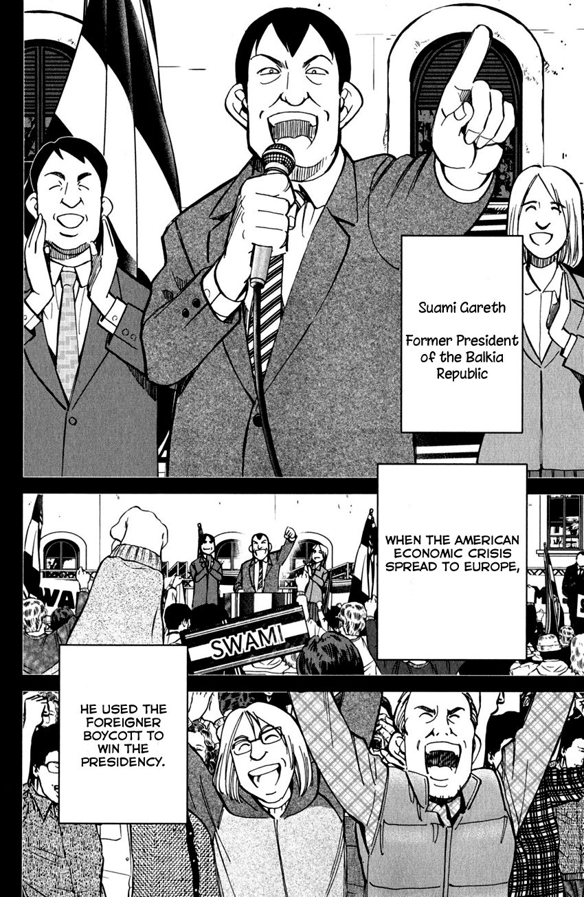 Q.E.D chapter 80 page 20