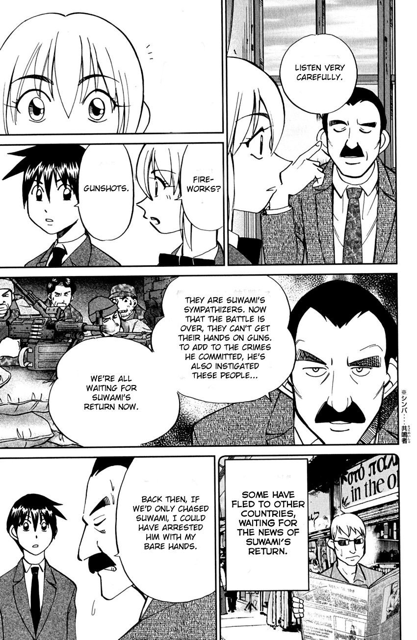 Q.E.D chapter 80 page 29