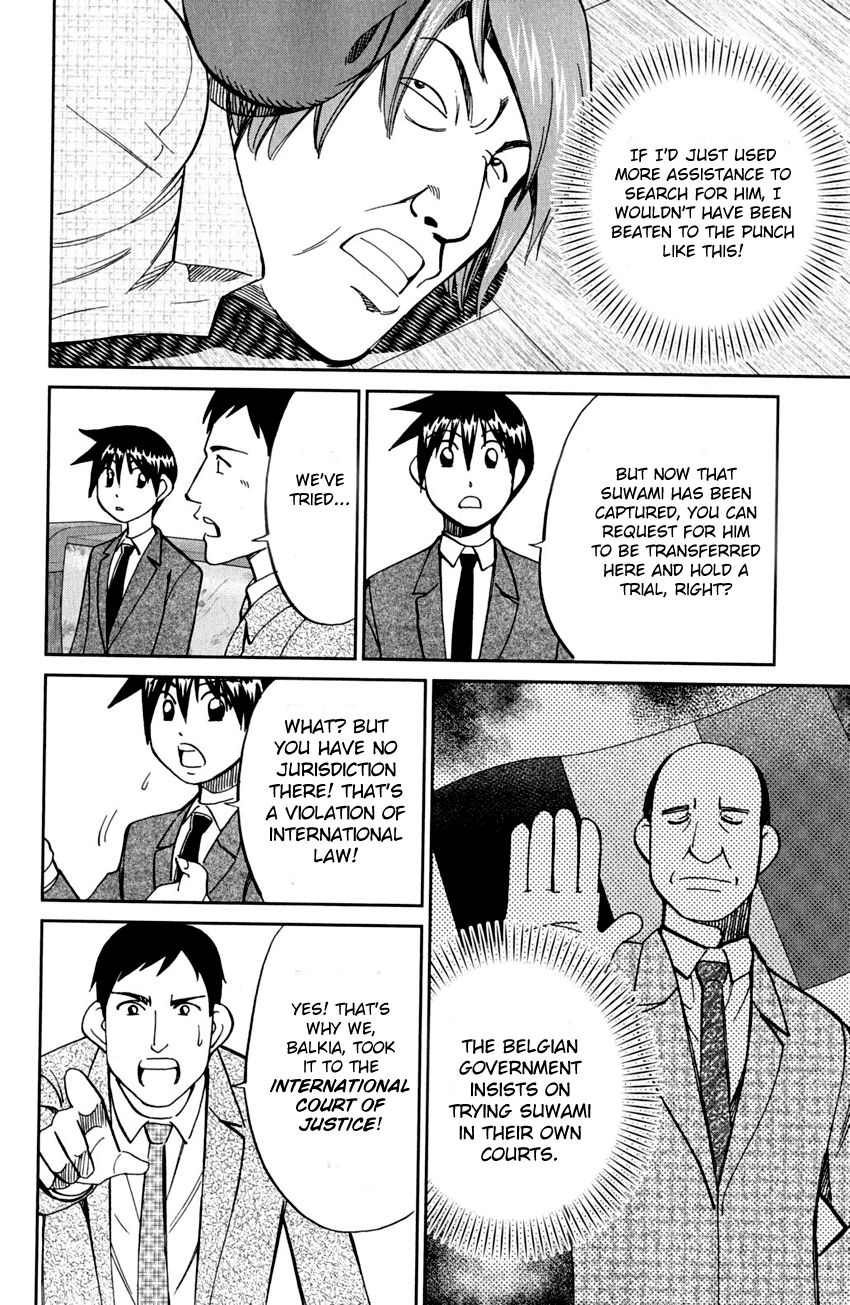 Q.E.D chapter 80 page 32