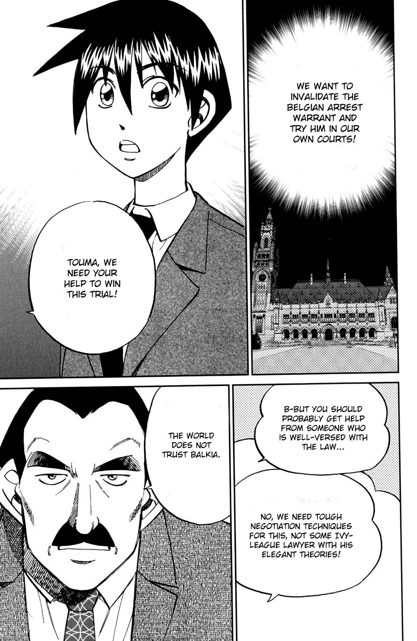 Q.E.D chapter 80 page 33