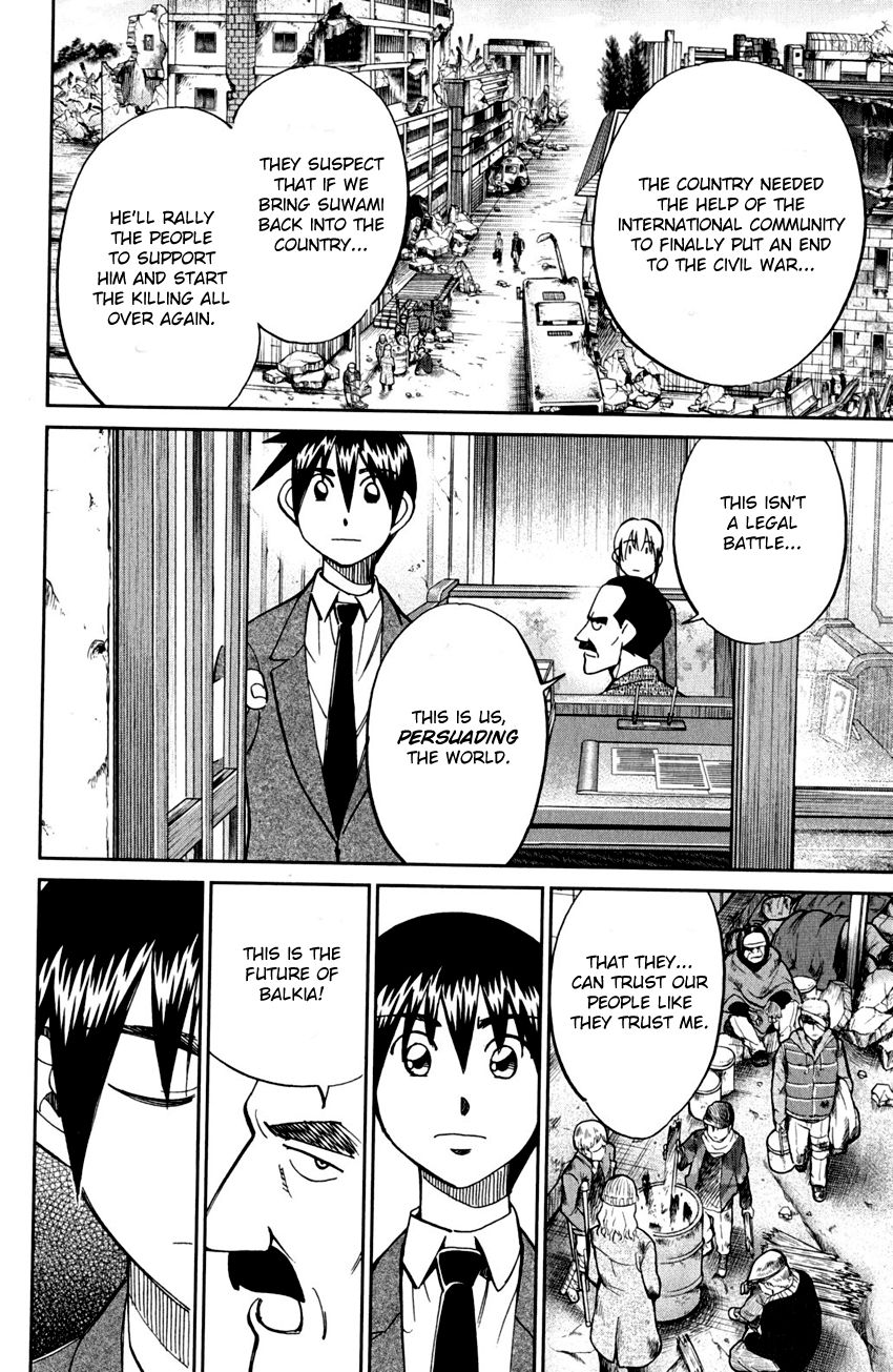 Q.E.D chapter 80 page 34