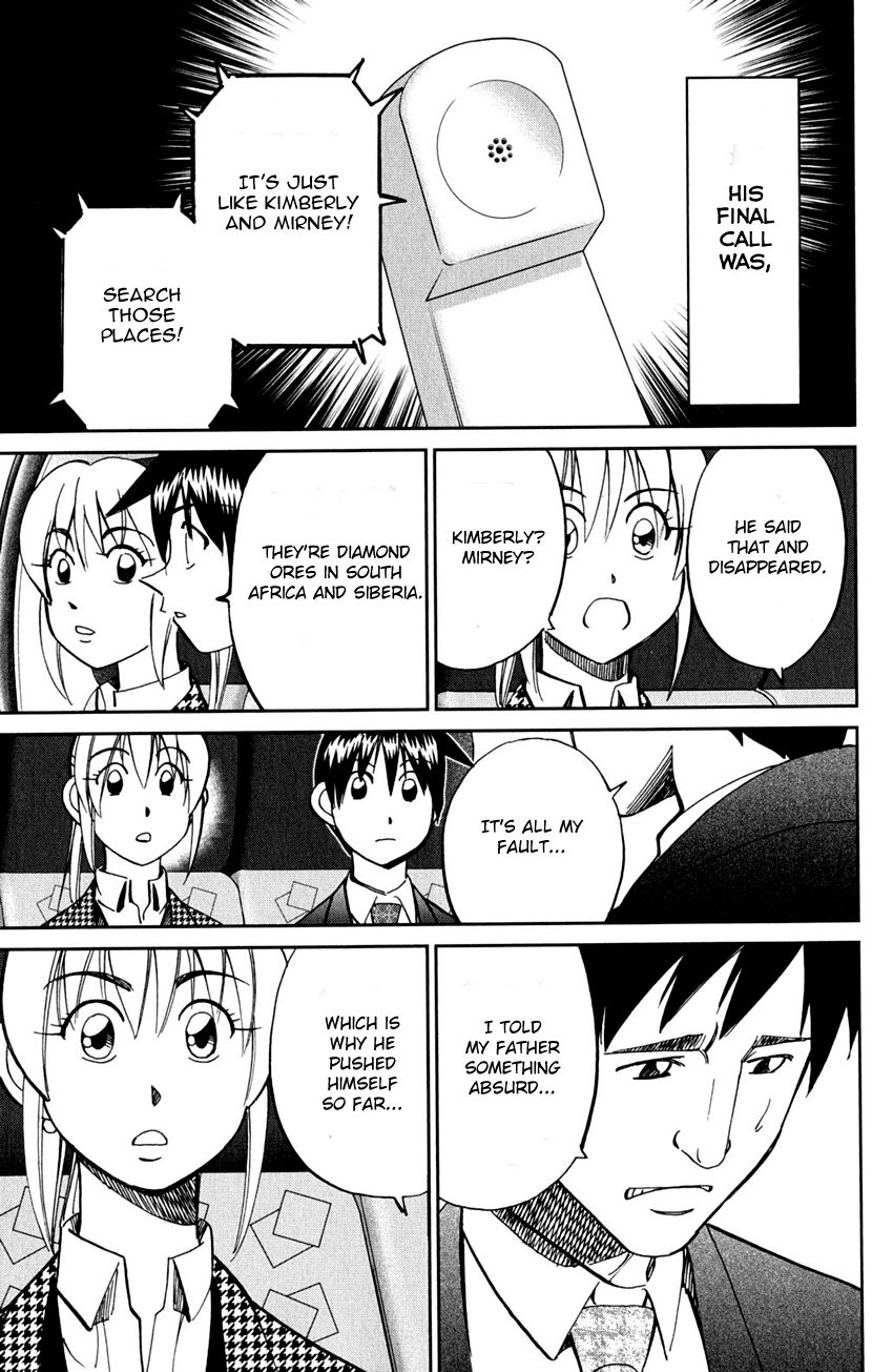 Q.E.D chapter 80 page 37