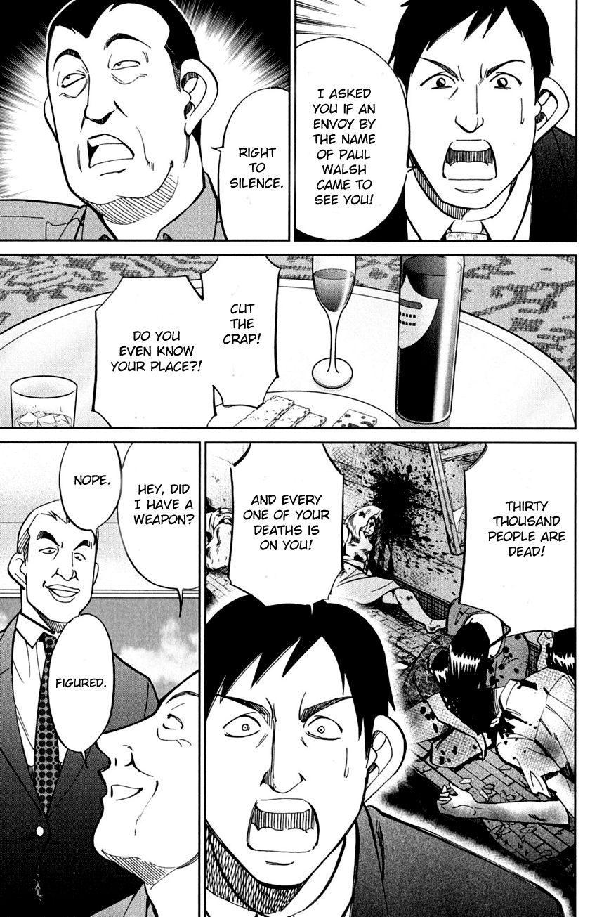 Q.E.D chapter 80 page 41