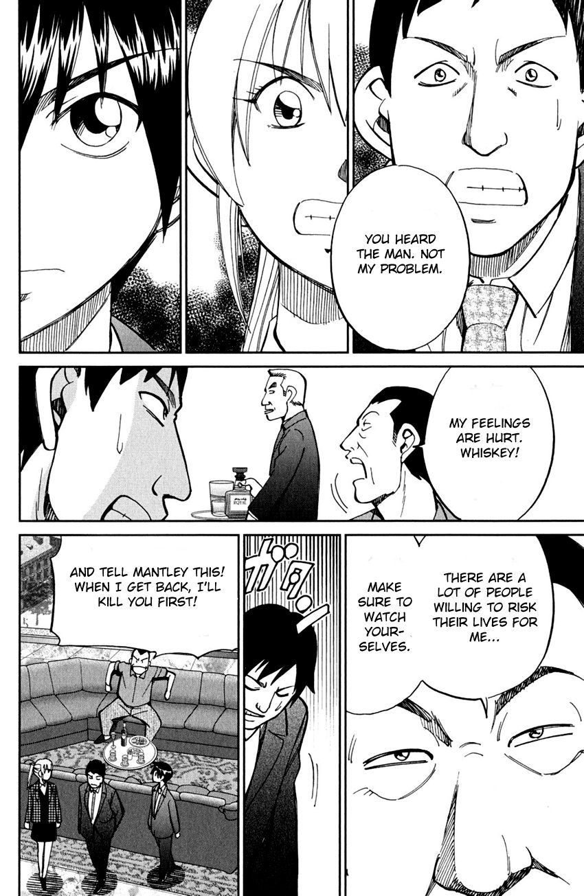 Q.E.D chapter 80 page 42