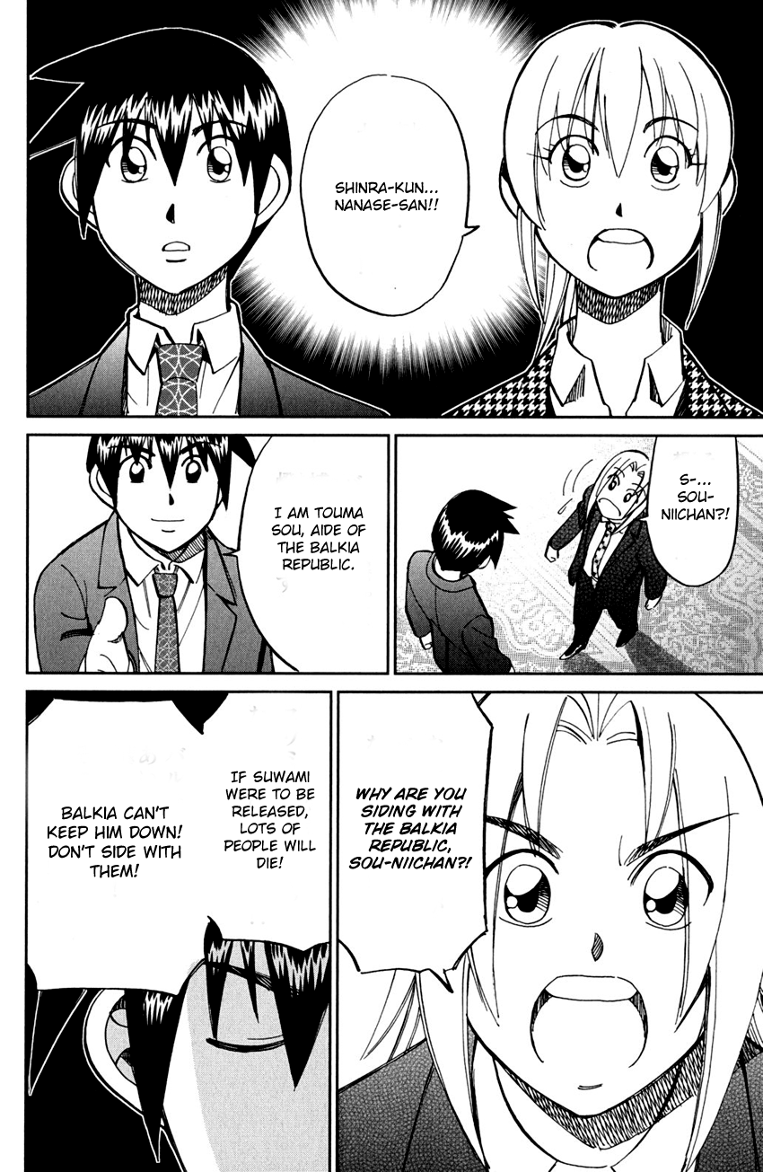 Q.E.D chapter 80 page 53