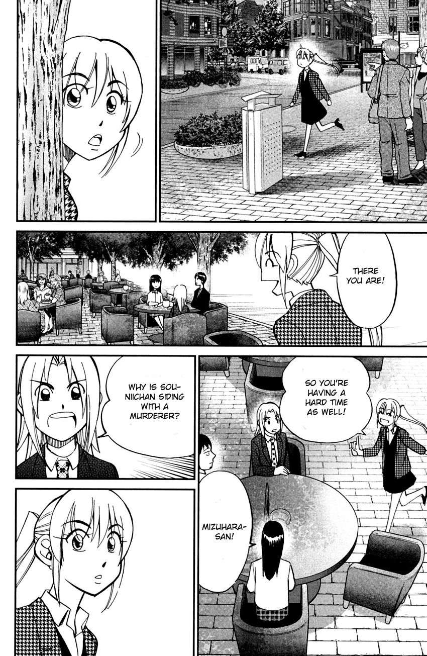 Q.E.D chapter 80 page 55