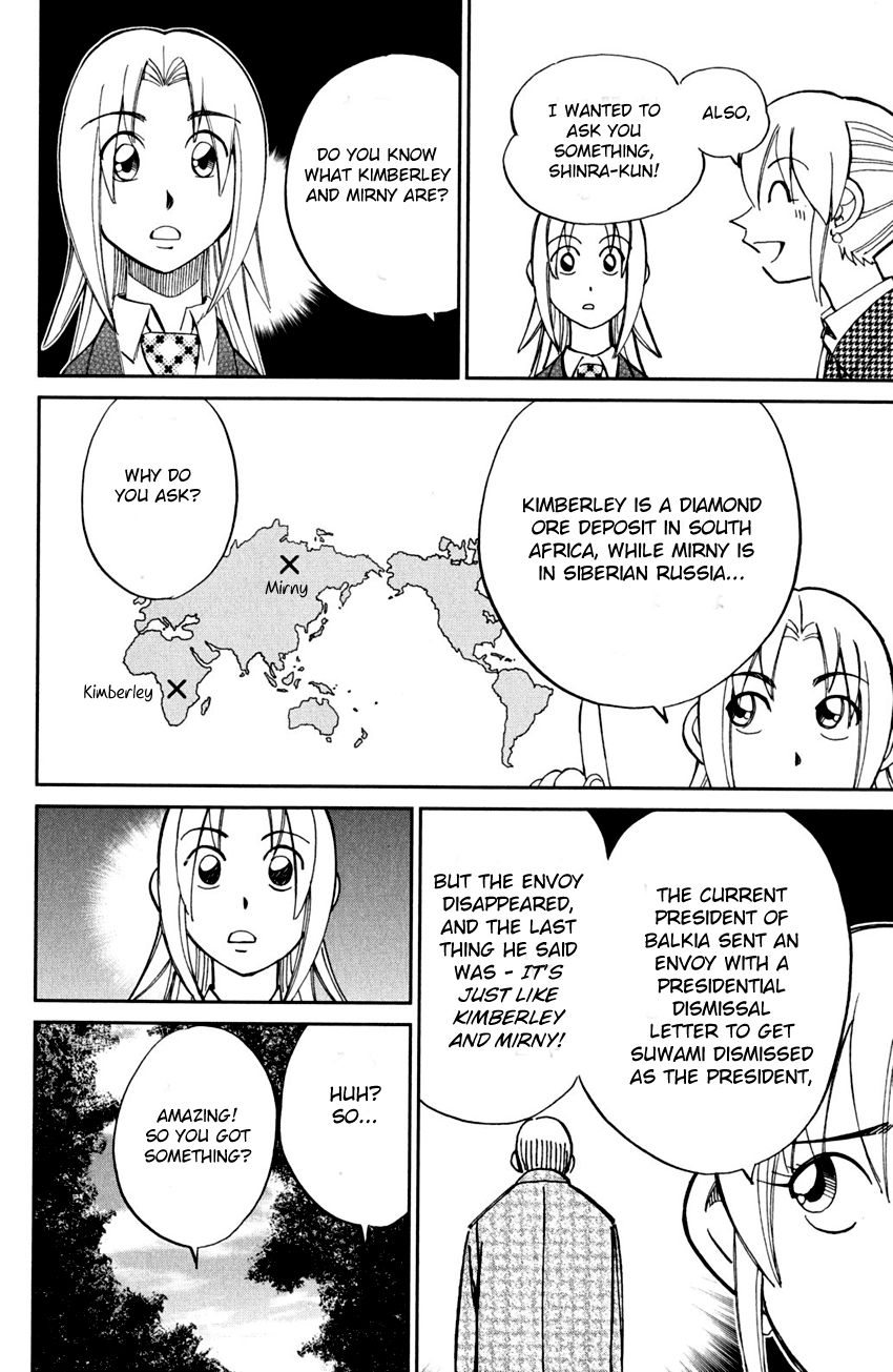 Q.E.D chapter 80 page 57