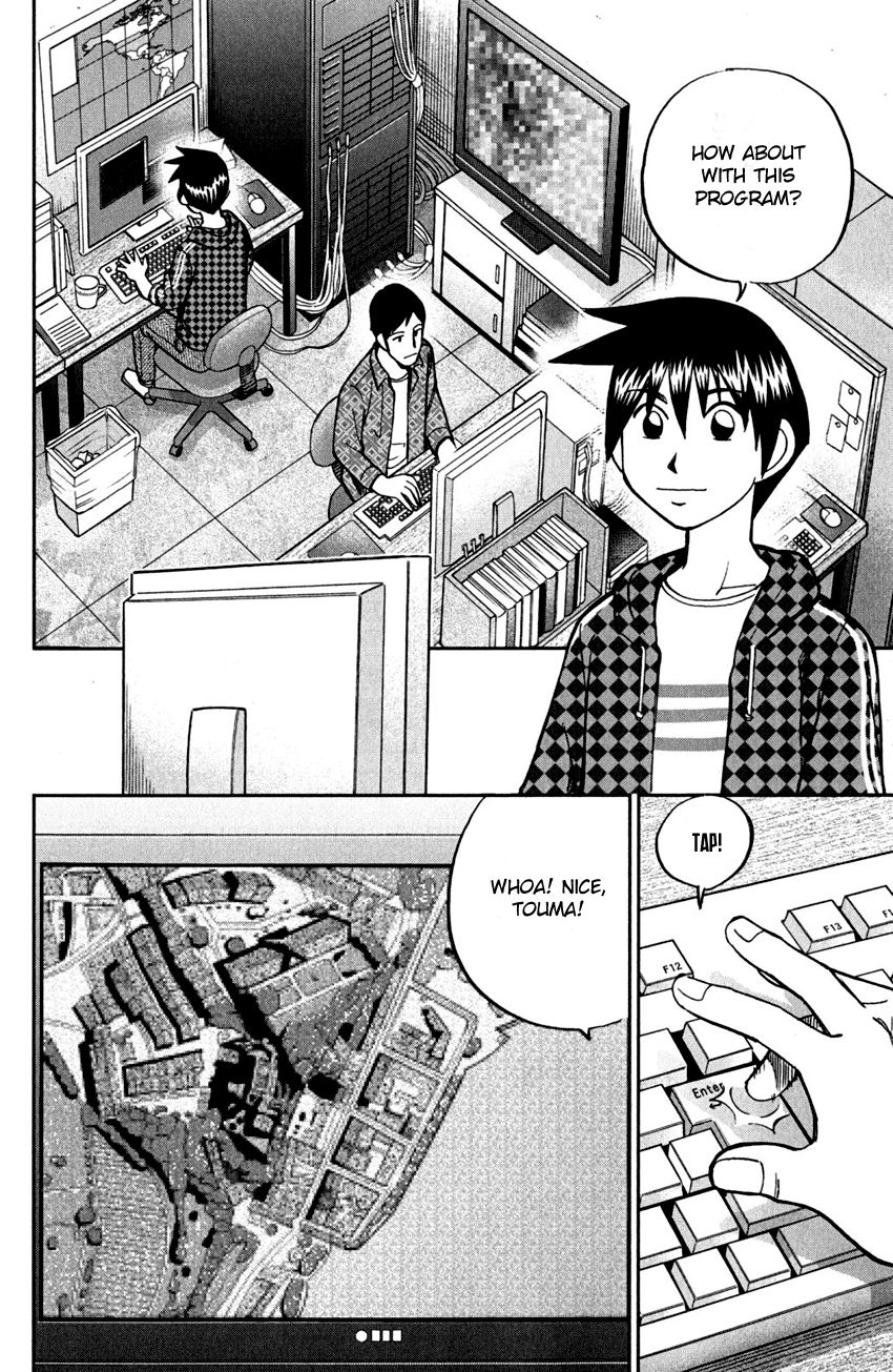 Q.E.D chapter 80 page 6