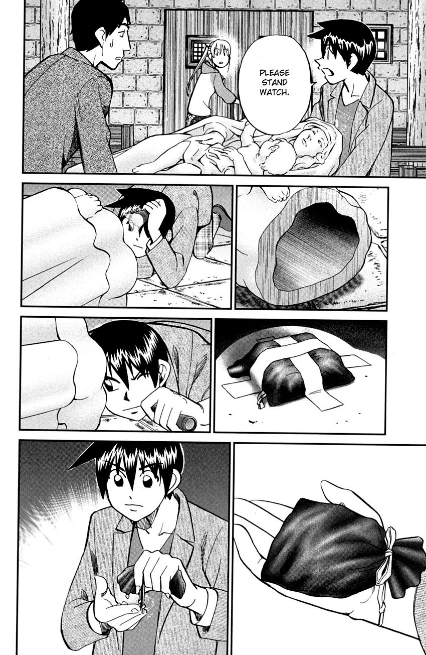 Q.E.D chapter 80 page 63