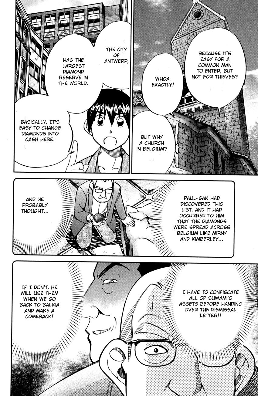 Q.E.D chapter 80 page 65