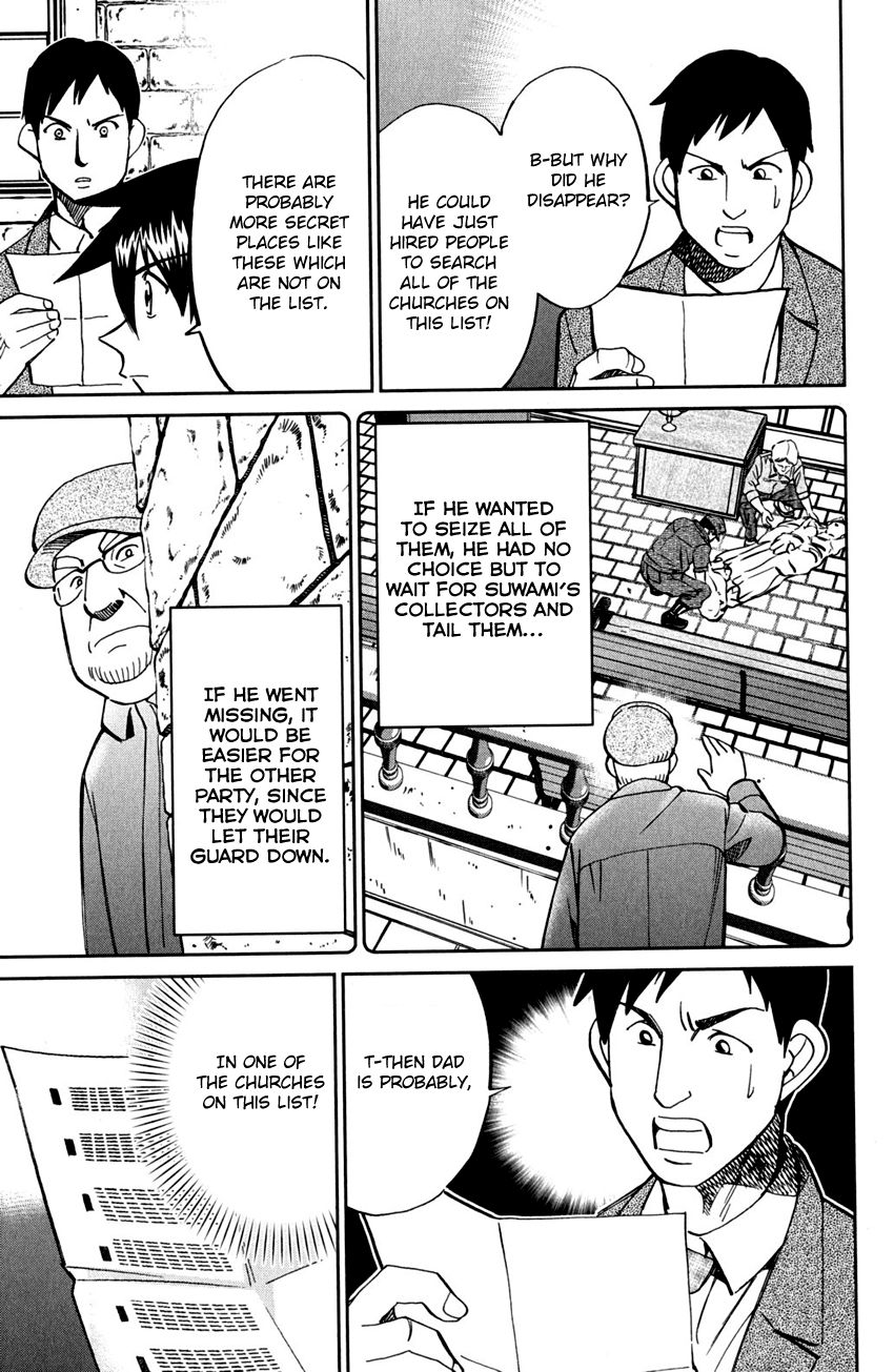 Q.E.D chapter 80 page 66