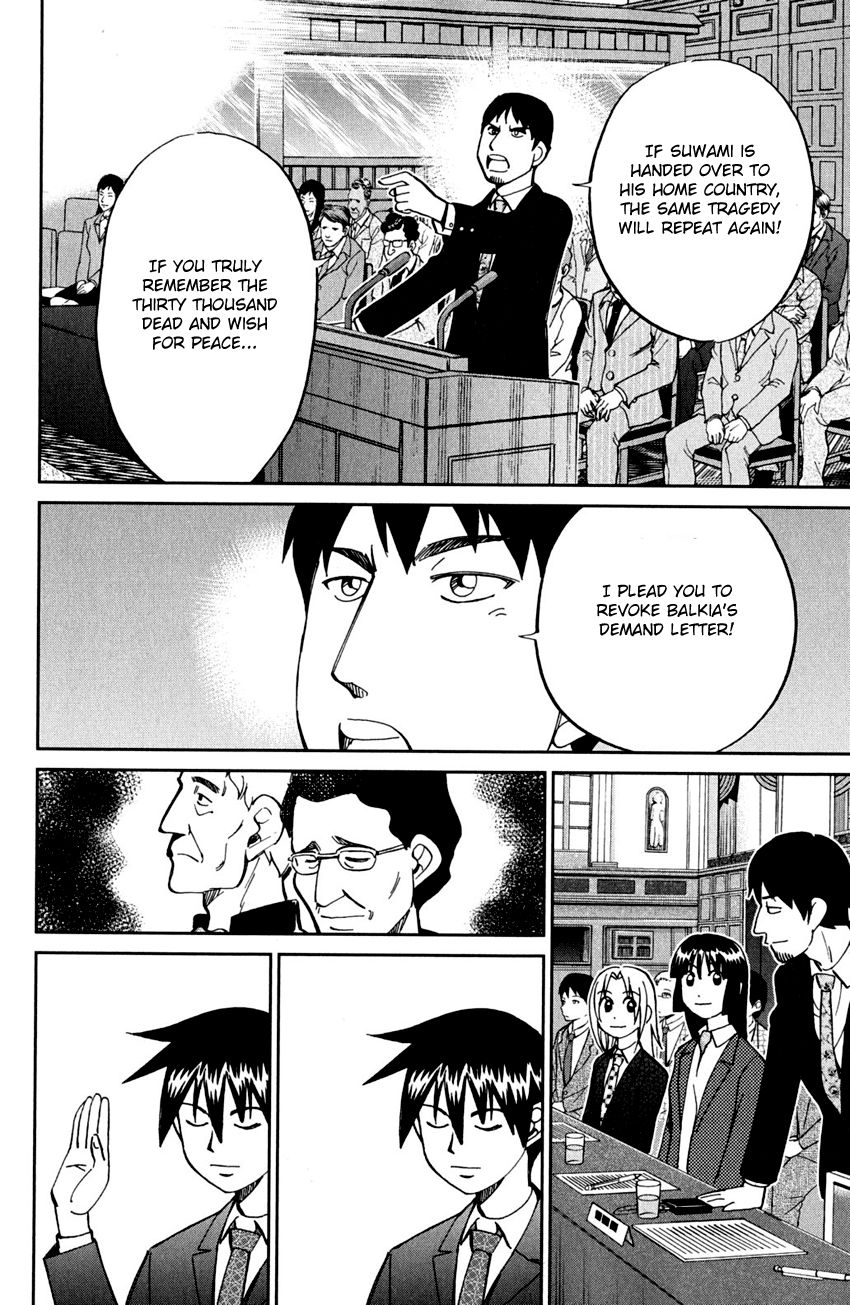 Q.E.D chapter 80 page 71