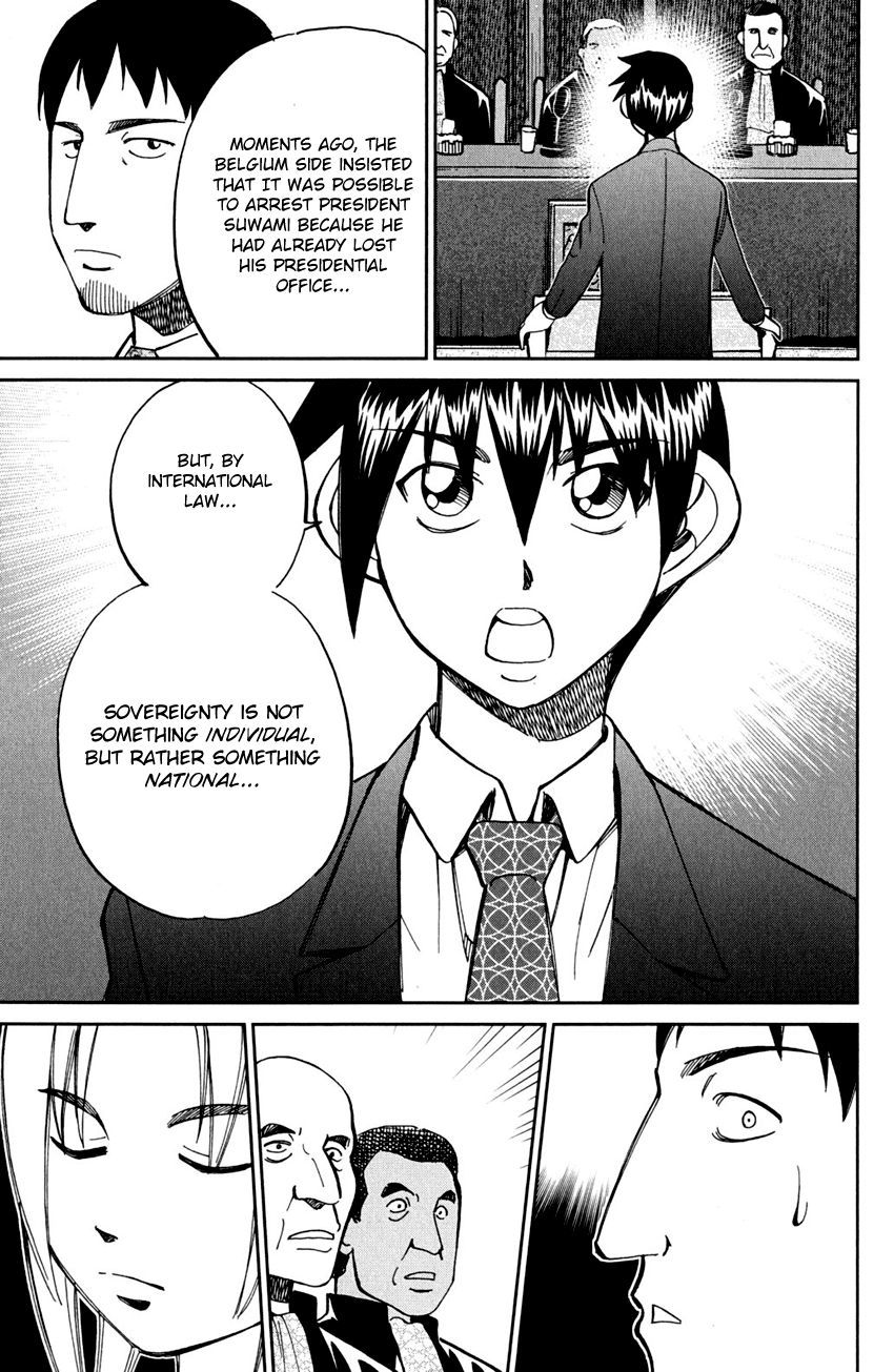 Q.E.D chapter 80 page 72