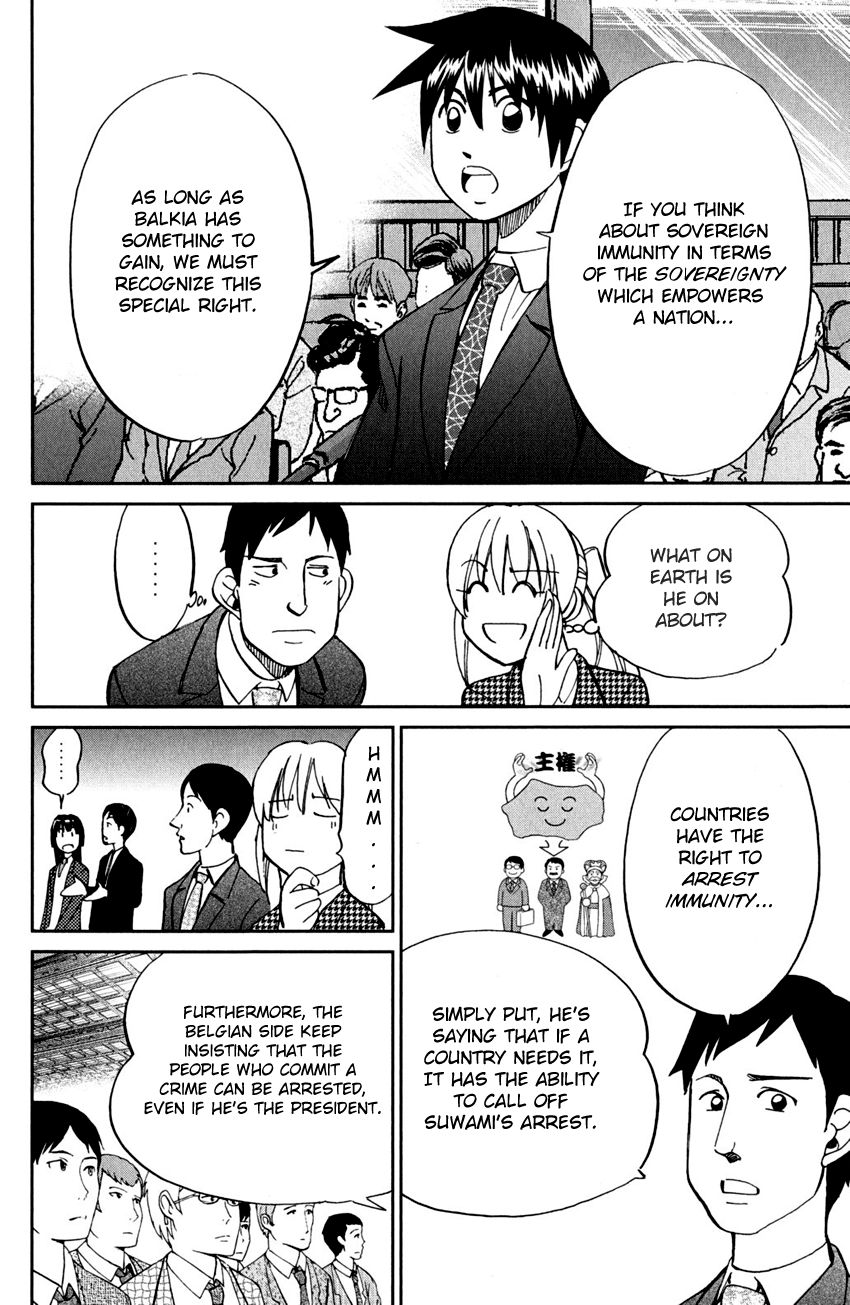 Q.E.D chapter 80 page 73