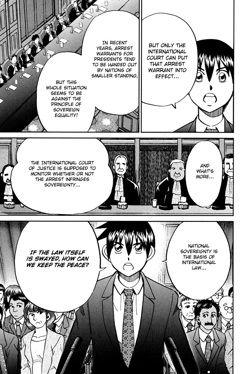 Q.E.D chapter 80 page 74