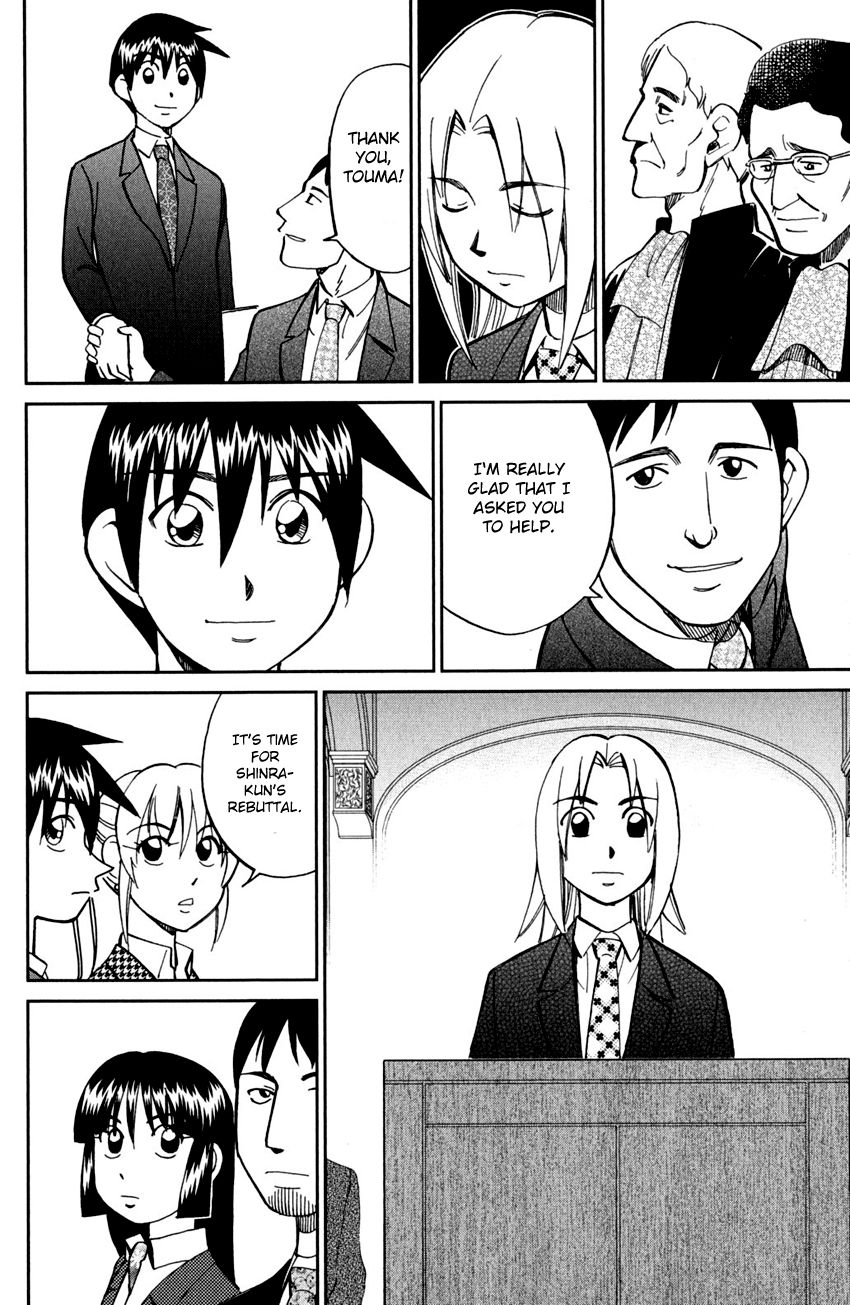 Q.E.D chapter 80 page 77