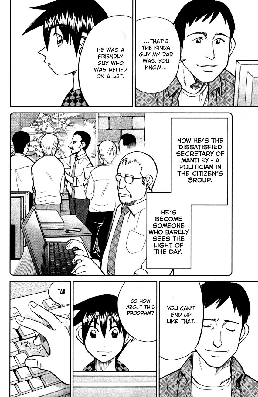 Q.E.D chapter 80 page 8