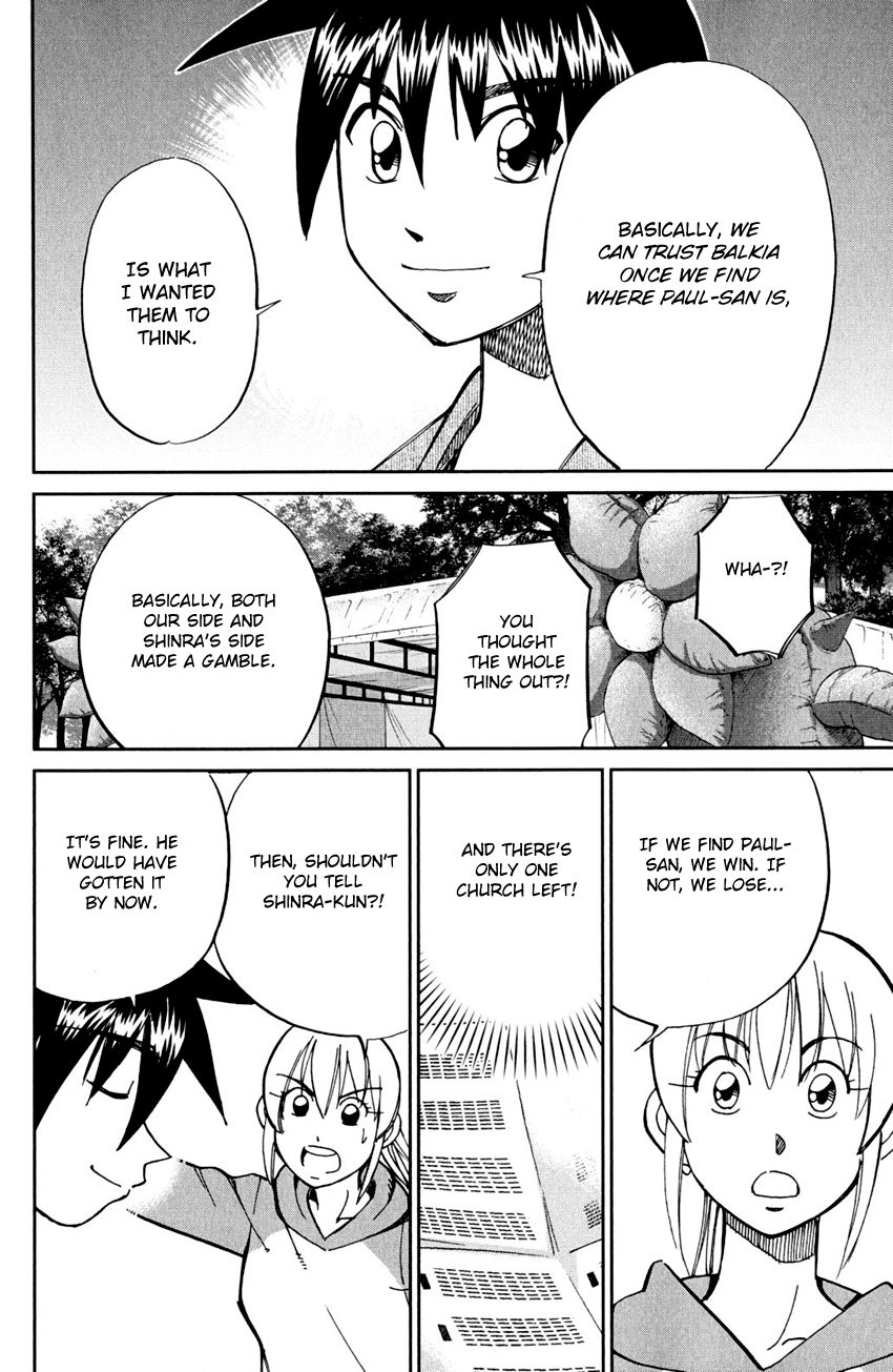 Q.E.D chapter 80 page 85